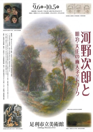 エクルベージュ-５巻合綴 •河野剛著• 明治３年 - lyceemaputo.org