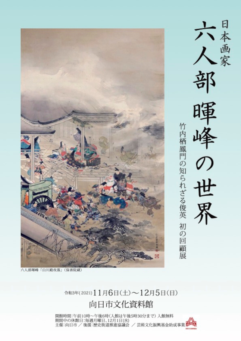 五 竹内栖鳳 『水墨山水』 真作 紙本 墨 掛軸 細長い 六人部暉峰識箱 二重箱 売買されたオークション情報 落札价格 【au  payマーケット】の商品情報をアーカイブ公開