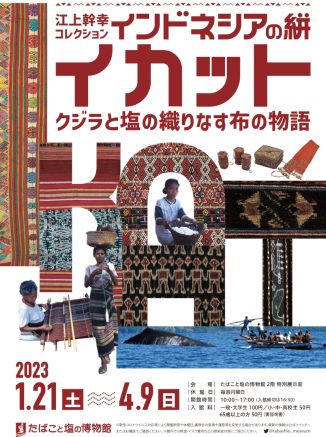 フローラル 【藤娘展】風らら 純国産 日本の絹 全通 | www.kdcow.com